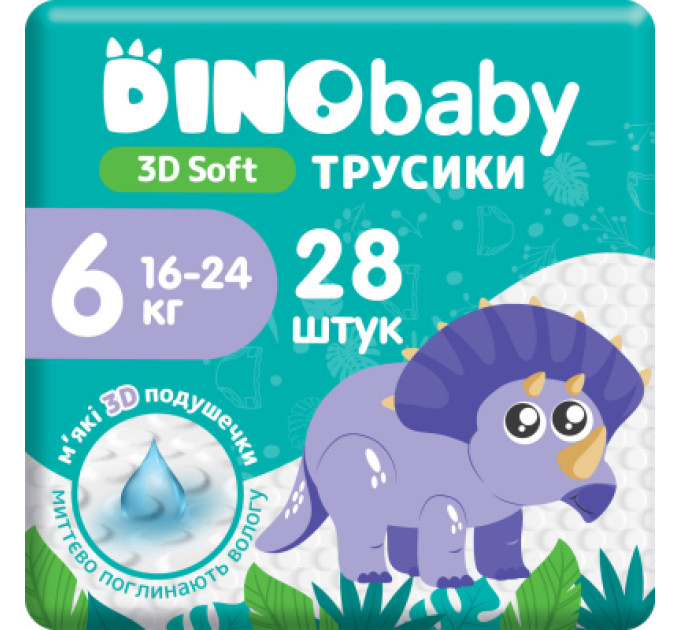 Підгузки Dino Baby 3D Soft 6 розмір (16-24 кг) 28 шт (4820204701734)