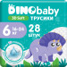Підгузки Dino Baby 3D Soft 6 розмір (16-24 кг) 28 шт (4820204701734)
