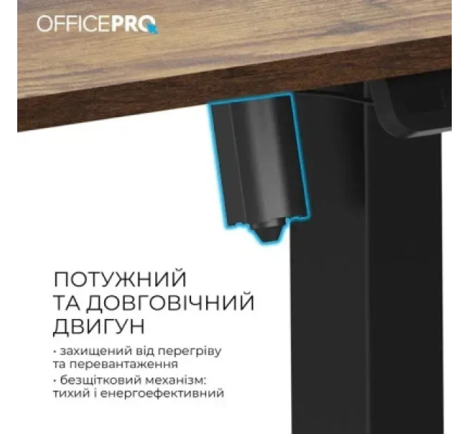 Комп'ютерний стіл OfficePro ODE1470DW Dark Wood/Black (ODE1470DW)