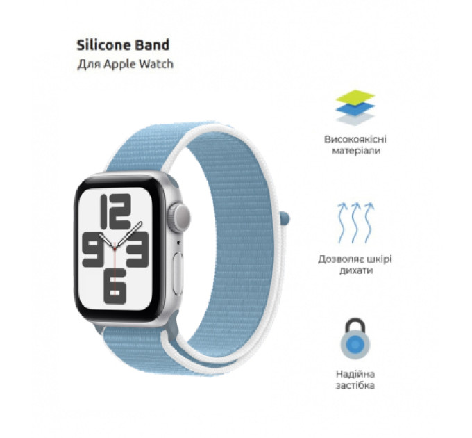 Ремінець до смарт-годинника Armorstandart Nylon Band для Apple Watch 49/46/45/44/42 (Series 1-3) Blue Cloud (ARM82569)
