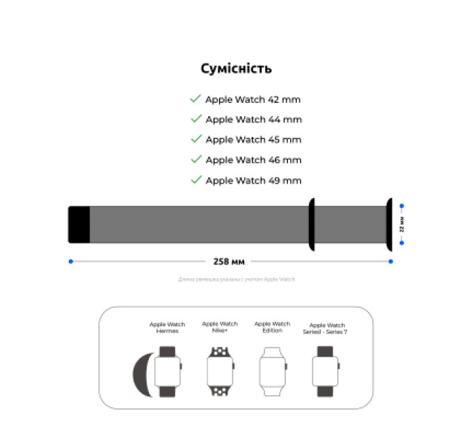 Ремінець до смарт-годинника Armorstandart Nylon Band для Apple Watch 49/46/45/44/42 (Series 1-3) Blue Cloud (ARM82569)