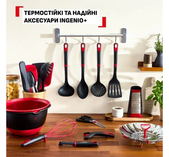 Овочечистка Tefal Ingenio+ (K1992134)