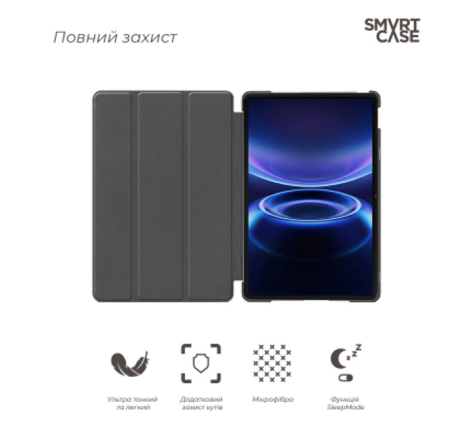 Чохол до планшета Armorstandart Smart Case Xiaomi Redmi Pad 2 9.7 Lavender (ARM91451)