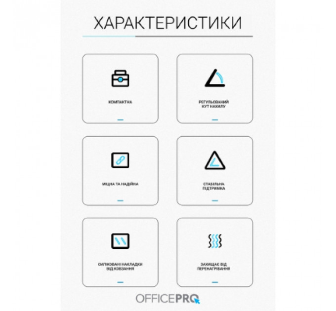 Підставка до ноутбука OfficePro LS320G Grey (LS320G)