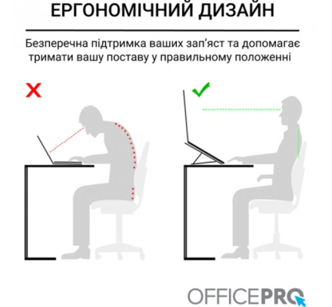 Підставка до ноутбука OfficePro LS320G Grey (LS320G)