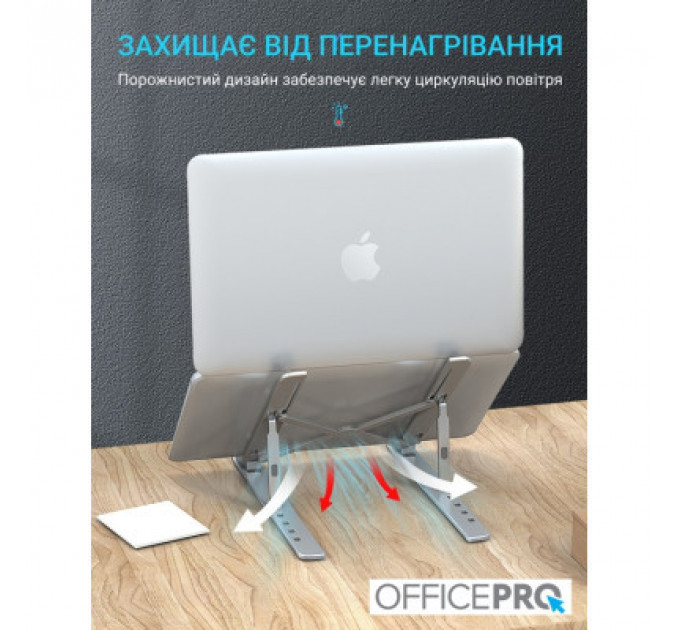Підставка до ноутбука OfficePro LS320S Silver (LS320S)