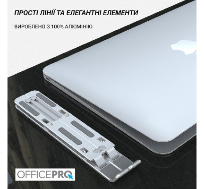 Підставка до ноутбука OfficePro LS320S Silver (LS320S)