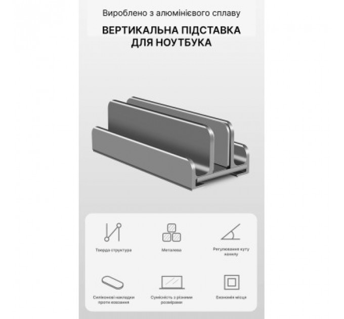 Підставка до ноутбука OfficePro LS580G
