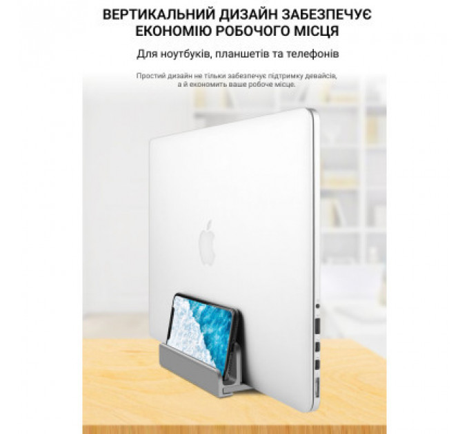 Підставка до ноутбука OfficePro LS580G