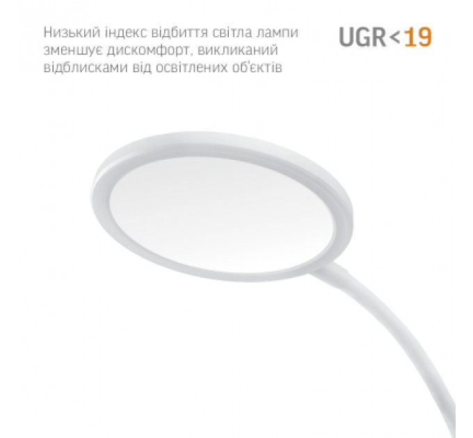 Настільна лампа Videx VL-TF14W 20W 4100K white (26430)