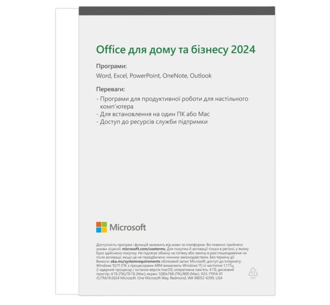 Офісний додаток  Microsoft Office Home and Business 2024 Ukrainian Only Mdls (EP2-06693)