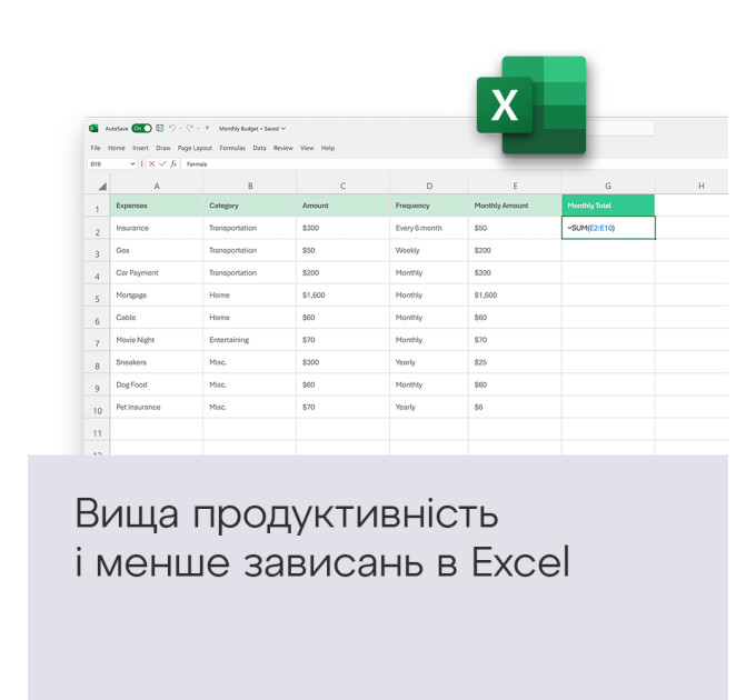 Примірник ПЗ  Microsoft Office Home 2024 укр, FPP без носія EP2-06880