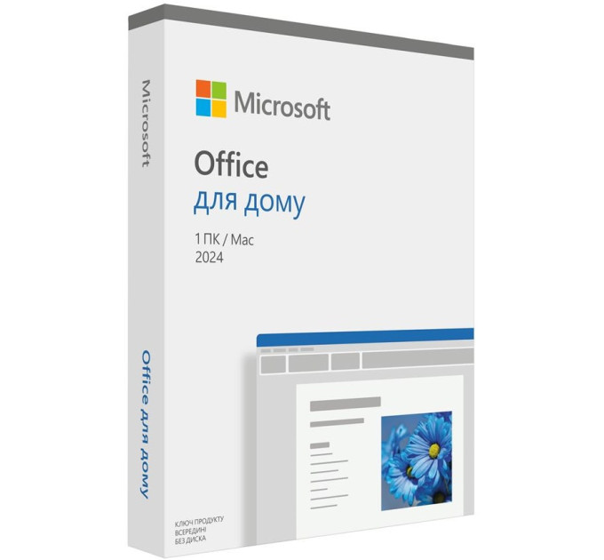 Примірник ПЗ  Microsoft Office Home 2024 укр, FPP без носія EP2-06880