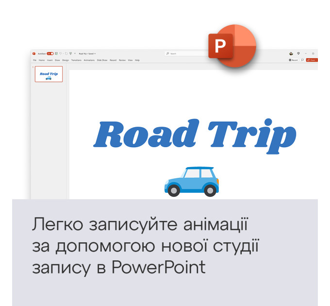 Примірник ПЗ  Microsoft Office Home 2024 укр, FPP без носія EP2-06880