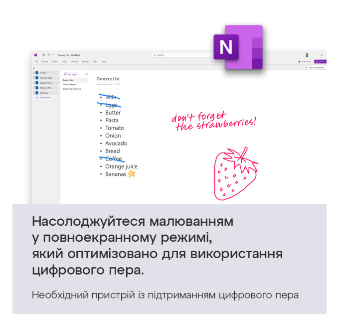 Примірник ПЗ  Microsoft Office Home 2024 укр, FPP без носія EP2-06880