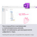 Примірник ПЗ  Microsoft Office Home 2024 укр, FPP без носія EP2-06880