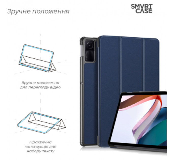 Чохол до планшета Armorstandart Smart Case Xiaomi Redmi Pad SE Blue (ARM70060)