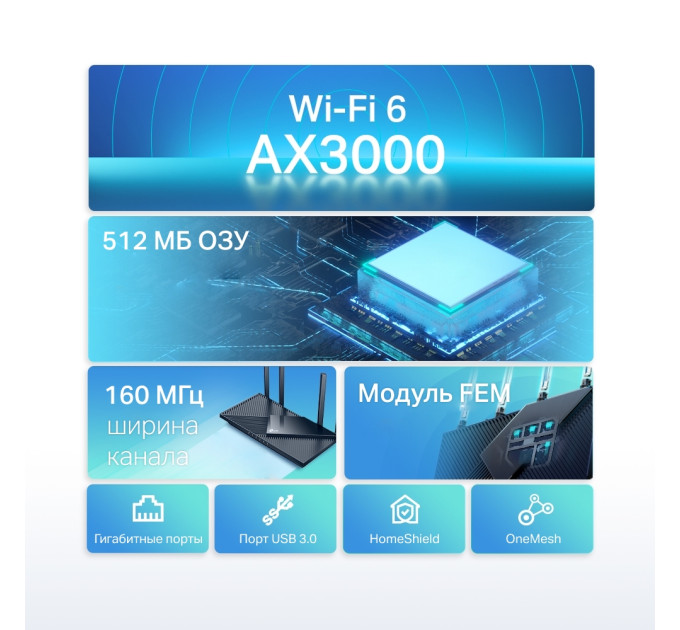TP-Link Бездротовий маршрутизатор, Archer AX55 TP-LINK