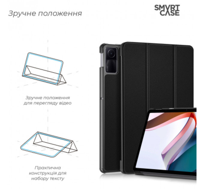Чохол до планшета Armorstandart Smart Case Xiaomi Redmi Pad SE Black (ARM70039)