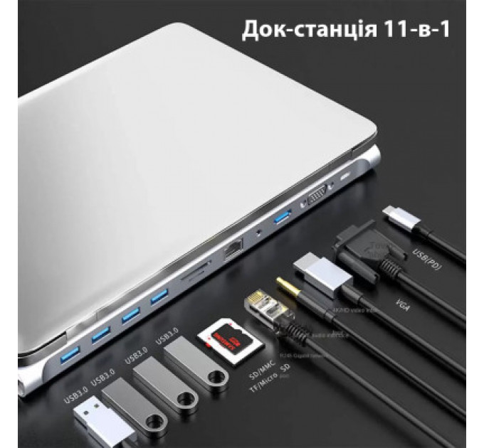 Порт-реплікатор Dynamode 11-in-1 USB-C to HDTV 4K/30Hz, VGA, 1хUSB3.0, RJ45, Type-C PD, Audio, SD/MicroSD (BYL-2003)