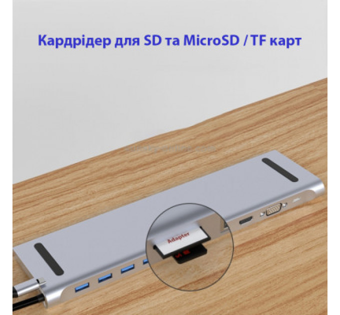Порт-реплікатор Dynamode 11-in-1 USB-C to HDTV 4K/30Hz, VGA, 1хUSB3.0, RJ45, Type-C PD, Audio, SD/MicroSD (BYL-2003)