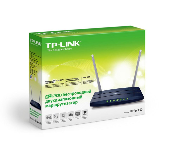 Бездротовий двохдіапазонний маршрутизатор, AC1200, Archer C50 TP-LINK