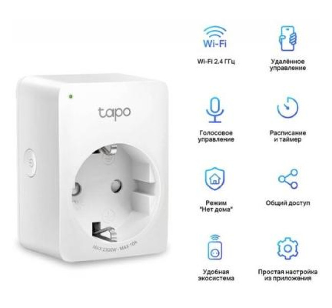 Розумна міні Wi-Fi розетка, Tapo P100(1-pack)