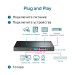 Комутатор TP-LINK TL-SL1218P 16xFE/PoE+ 150W, 2xGE, 1xcombo SFP, некерован TL-SL1218P