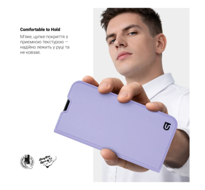 Armorstandart Чохол до мобільного телефона Armorstandart OneFold Case Xiaomi Redmi Note 15 Pro 5G Lavender (ARM89989)