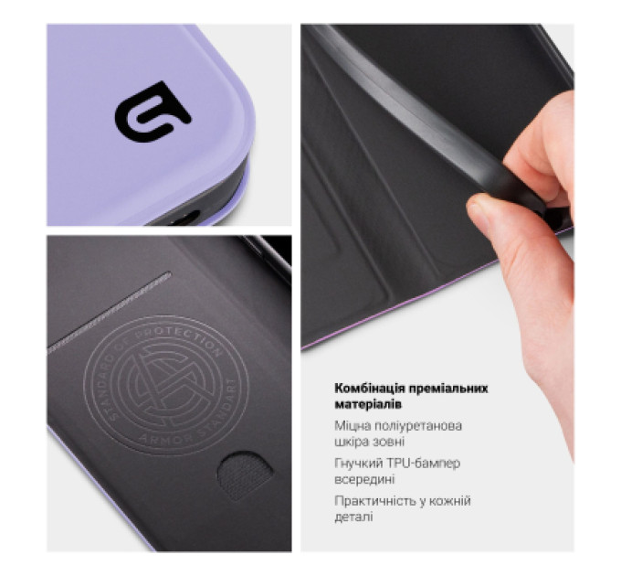 Armorstandart Чохол до мобільного телефона Armorstandart OneFold Case Xiaomi Redmi Note 15 Pro 5G Lavender (ARM89989)