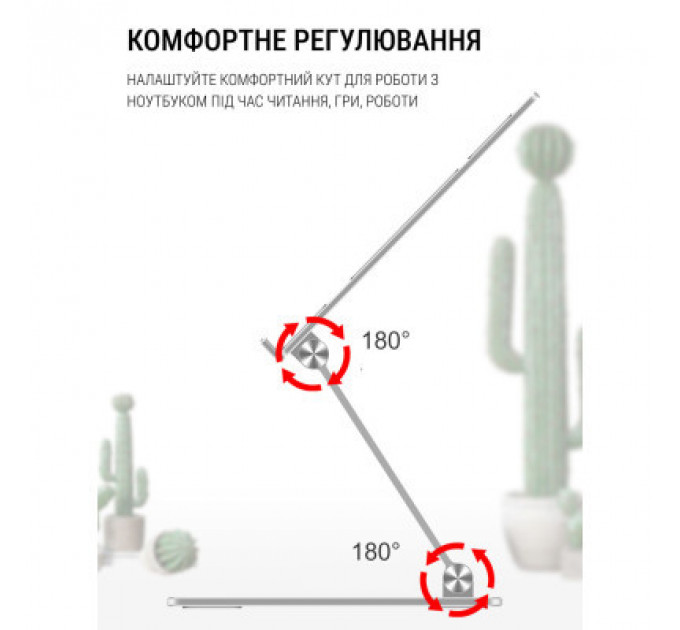 Підставка до ноутбука OfficePro LS111S
