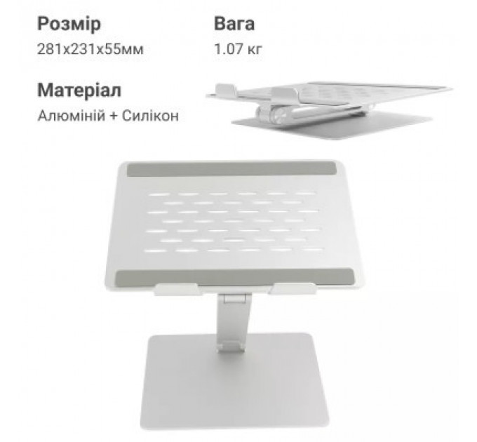 Підставка до ноутбука OfficePro LS113S