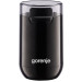 Кавомолка Gorenje SMK150SB