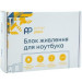 PowerPlant Блок живлення до ноутбуку PowerPlant ACER 220V, 19V 135W 7.1A (5.5*1.7) (AC135F5517)