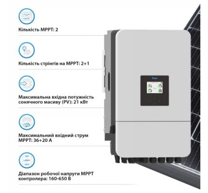 Deye Сонячний інвертор Deye SUN-15K-SG05LP3-EU-SM2 15кВт (SUN-15K-SG05LP3-EU-SM2)