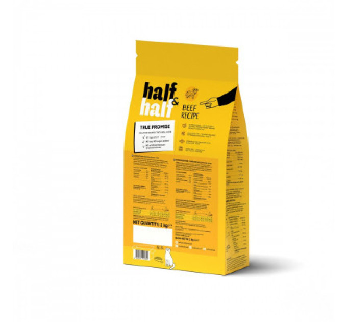 Half&Half Сухий корм для кішок Half&Half з яловичиною 2 кг (4820261920840)