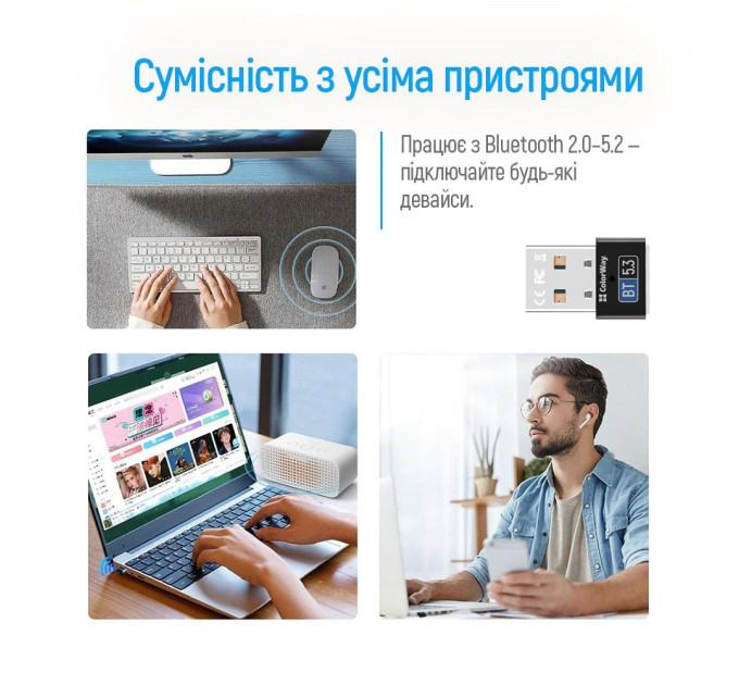 ColorWay Адаптер Bluetooth 5.3 ColorWay (CW-AD-BT53)