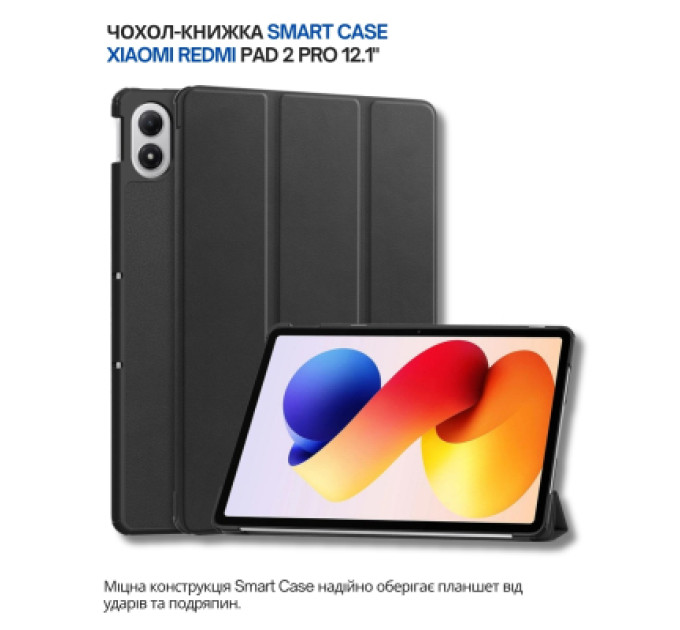 BeCover Чохол до планшета BeCover Smart Case Xiaomi Redmi Pad 2 Pro 12.1" Black (714627)