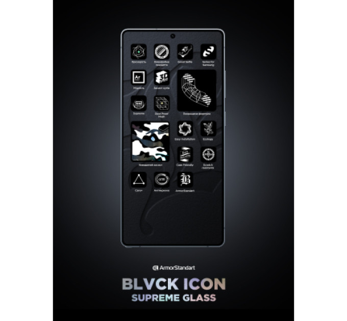 Armorstandart Скло захисне Armorstandart Supreme Plus Icon Samsung S26 Black (ARM91802)