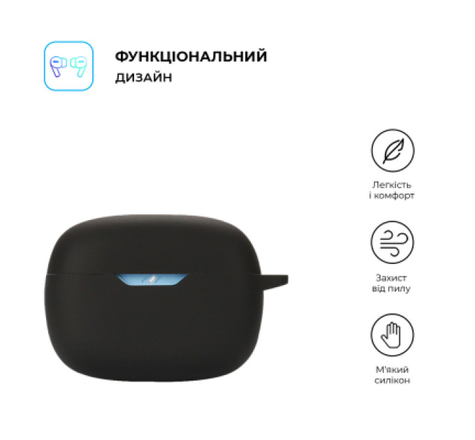 Armorstandart Чохол для навушників Armorstandart Hang Case для JBL Wave Beam Black (ARM73554)