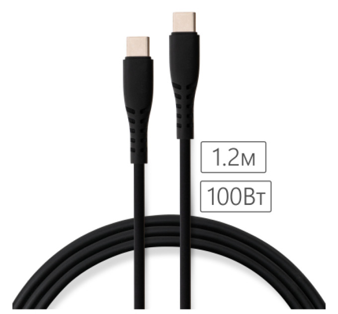 Vinga Дата кабель USB-C to USB-C 1.2m 100W Chip Silicon Black Vinga (VCDCCC21012SB)