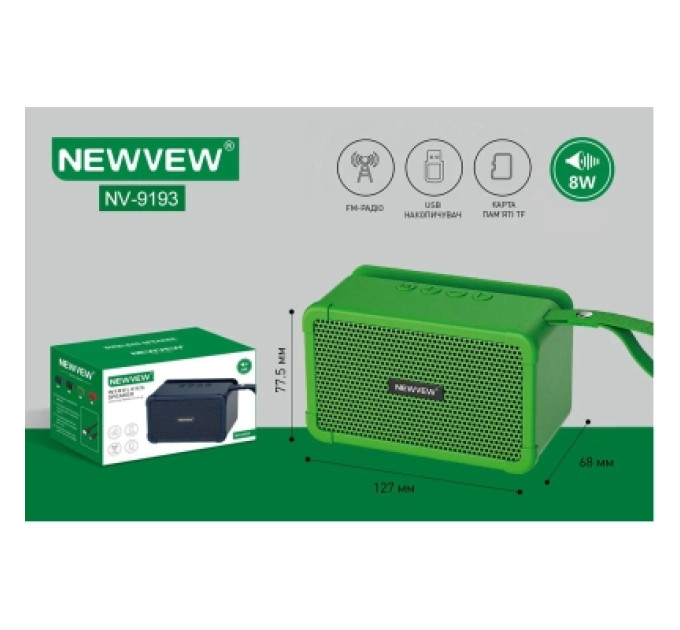 NEWVEW Акустична система NEWVEW NV-9193 BT/USB/TF/FM Green (NWVW-NV-9193-GN)