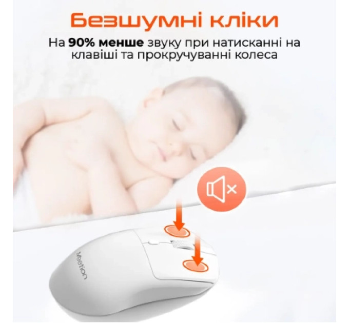 Meetion Мишка Meetion R546 Wireless White (MT-R546-B)