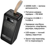 Батарея універсальна HOCO 40000mAh Aquila PD/3.0/65W QC/3.0 Black (DB82 / 714726)