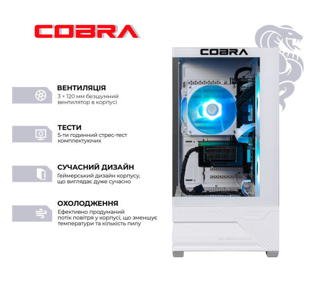 COBRA Ігровий комп`ютер COBRA Performance RTX 5060 TI / Ryzen 5 7500F / RAM 32GB / SSD 1TB (R5P27308)