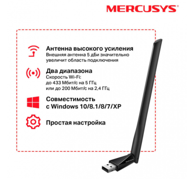Mercusys Мережева карта Wi-Fi Mercusys MU6H