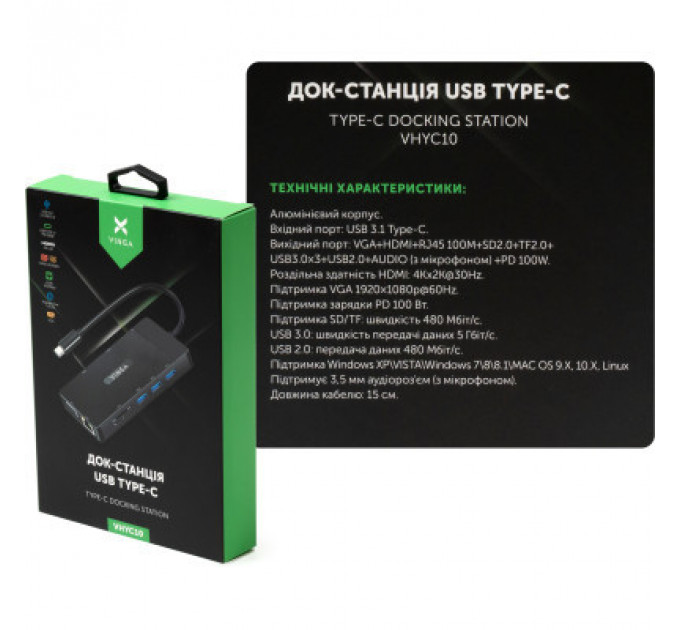 Концентратор Vinga USB-C 3.1 to VGA+HDMI+RJ45+3xUSB3.0+USB2.0+SD/TF+PD100W+Audio (VHYC10)
