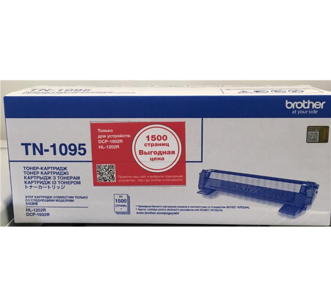 BROTHER supplies Картридж Brother HL-1202R, DCP-1602R (1 500стор)