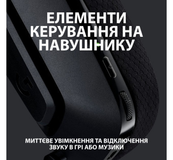 Навушники Logitech G535 Lightspeed Wireless Gaming Headset Black (981-000972)