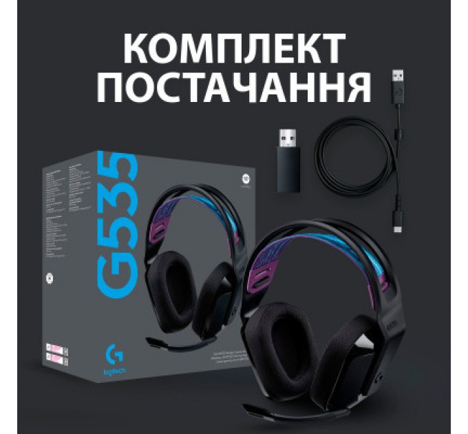 Навушники Logitech G535 Lightspeed Wireless Gaming Headset Black (981-000972)